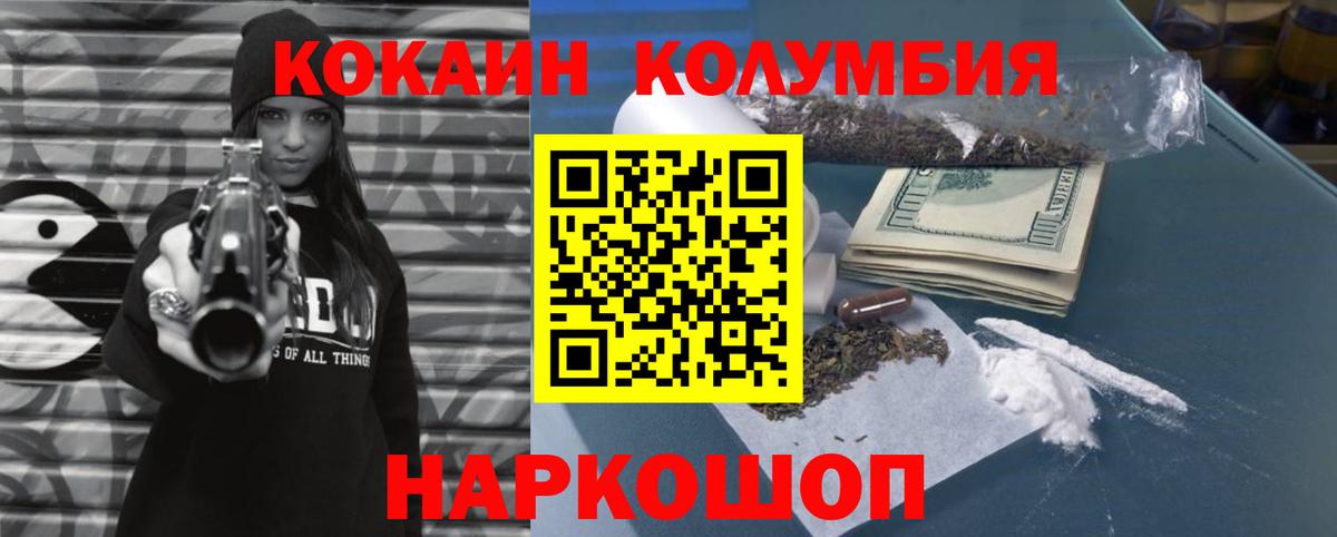COCAIN VHQ Добрянка