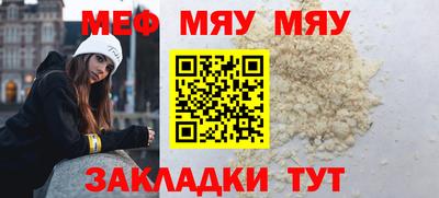 метамфетамин Ливны