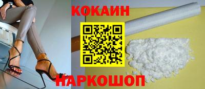 метамфетамин Ливны