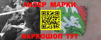 метамфетамин Ливны