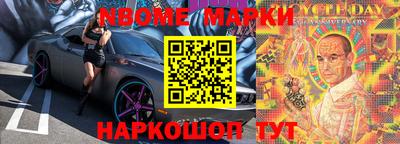 метамфетамин Ливны