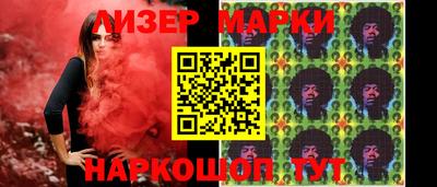 метамфетамин Ливны