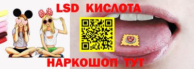 метамфетамин Ливны