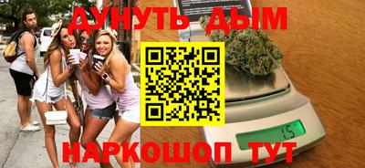 метамфетамин Ливны