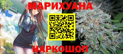 метамфетамин Ливны