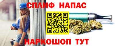 метамфетамин Ливны