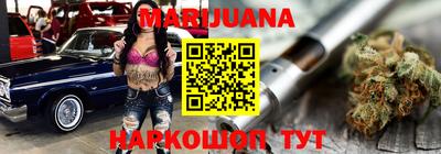 метамфетамин Ливны