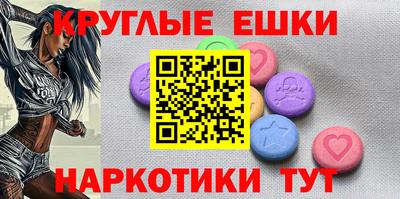 метамфетамин Ливны