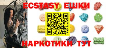 метамфетамин Ливны