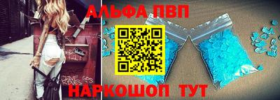 альфа пвп Ликино-Дулёво