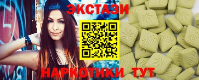 альфа пвп Ликино-Дулёво
