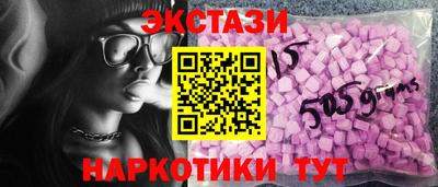 ECSTASY Лесосибирск