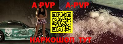 альфа пвп Ликино-Дулёво