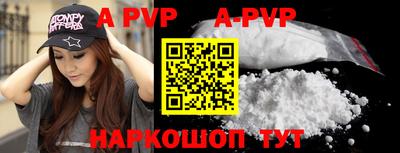 метамфетамин Ливны