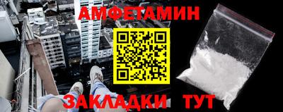 метамфетамин Ливны