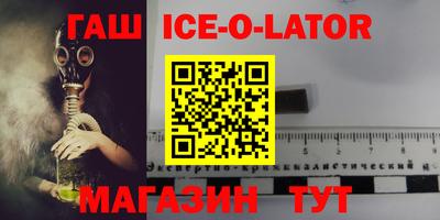 метамфетамин Ливны