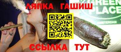 альфа пвп Ликино-Дулёво