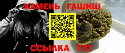 метамфетамин Ливны
