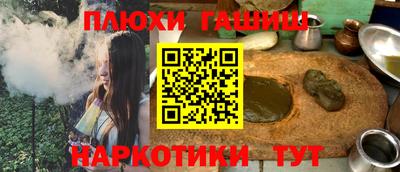 метамфетамин Ливны
