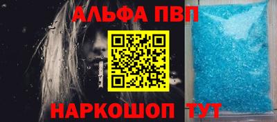 метамфетамин Ливны