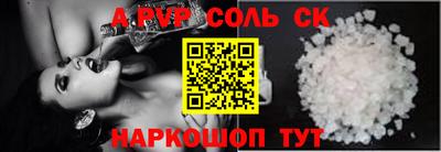 ECSTASY Лесосибирск