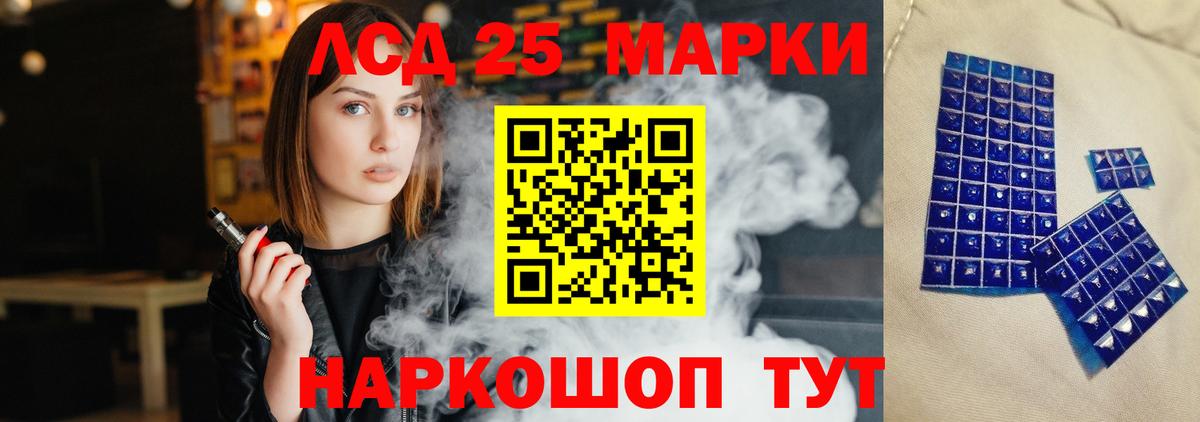 Лсд 25 экстази ecstasy  LSD-25 экстази ecstasy  Вход с VPN  Добрянка 