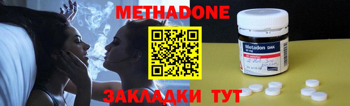 NBOMe Добрянка