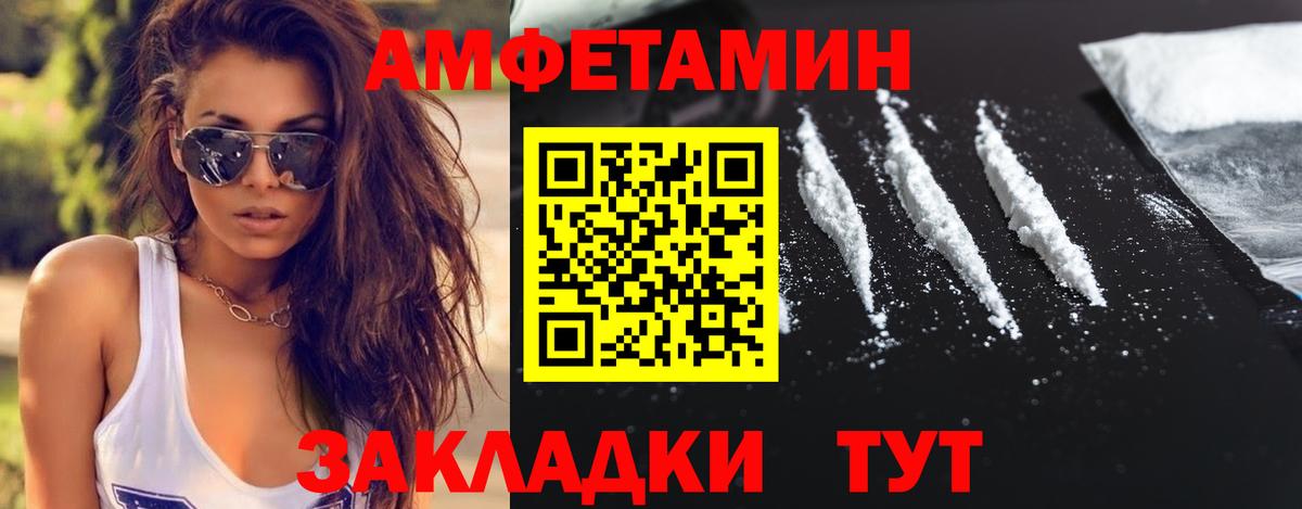 Первитин кристалл Добрянка
