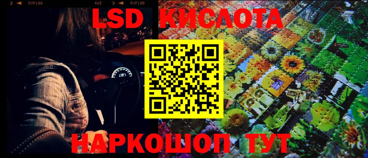 Добрянка  Марки NBOMe 1500мкг  Вход с VPN 