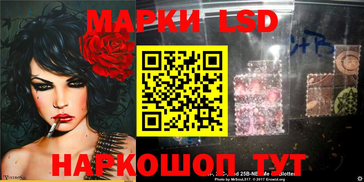 Марки N-bome 1500мкг Добрянка