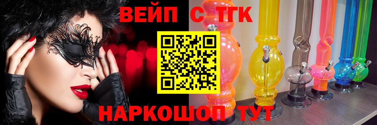 Дистиллят ТГК Wax Добрянка
