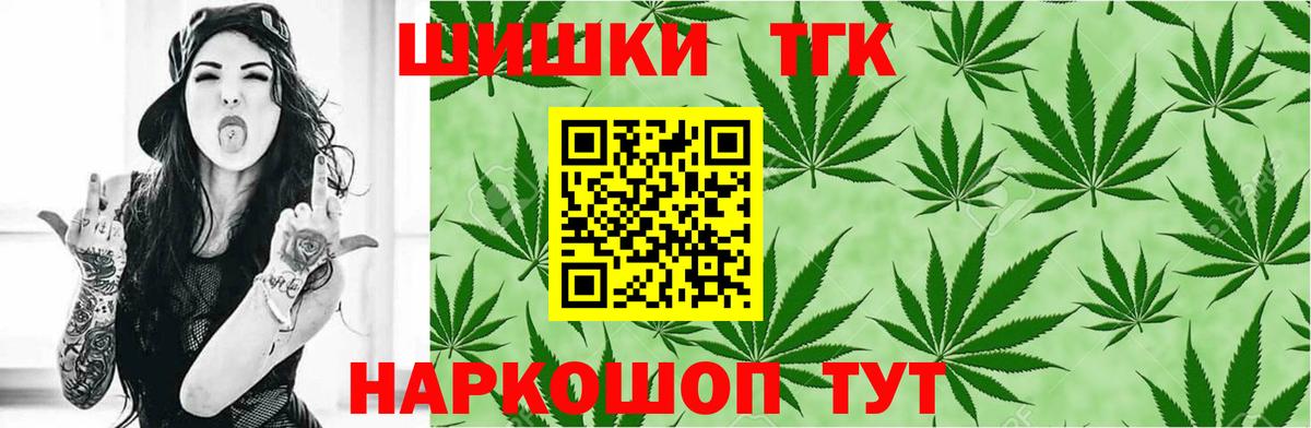 Каннабис марихуана  МАРИХУАНА AK-47  Добрянка  Вход с VPN 